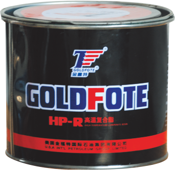 HP-R 高温脂