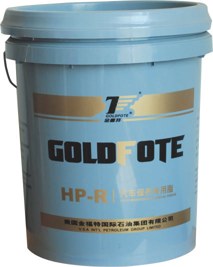 HP-R 高温脂