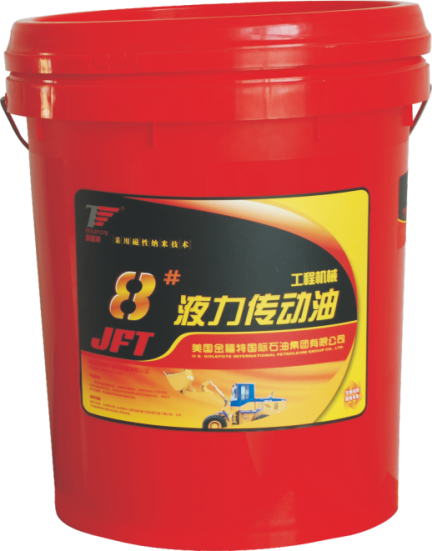 液力传动油 8#