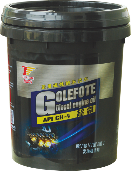 高级纳米合成柴油机油 API CH-4