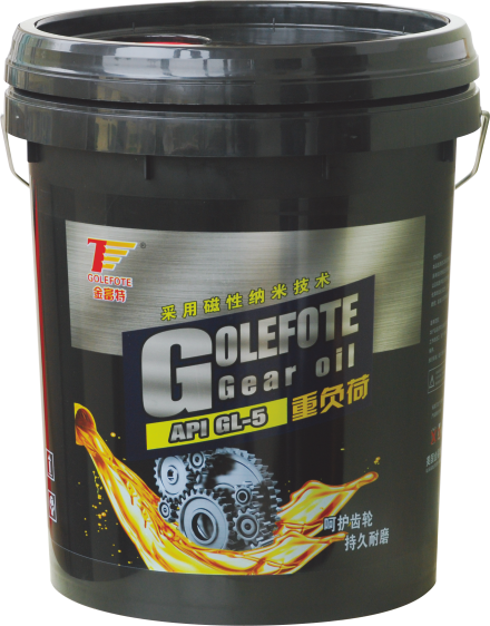重负荷齿轮油  GL-5